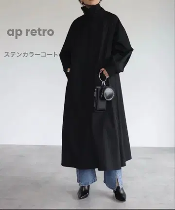 새상품급! 아프레트로 스텐카라 코트