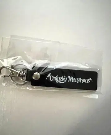 Unlucky Morpheus 후키 키링