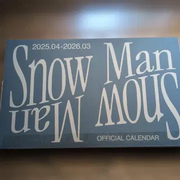 Snow Man 공식 달력 2025-2026