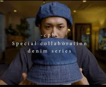 CPH FULL BUCKET HAT DENIM 카와시마 타카히로 별주