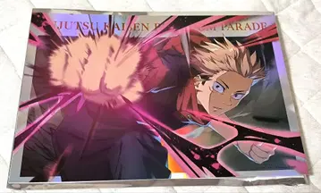 주술회전 팬파레 포스터 이타도리 유우지