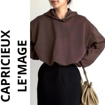 [경량/매끄러운 착용감] 벌룬 후디 카프리슈 레마쥬 브라운 새상품