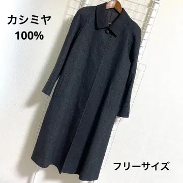 캐시미어 100% 다크 그레이 롱 스텐카라 코트 버튼 프리 사이즈