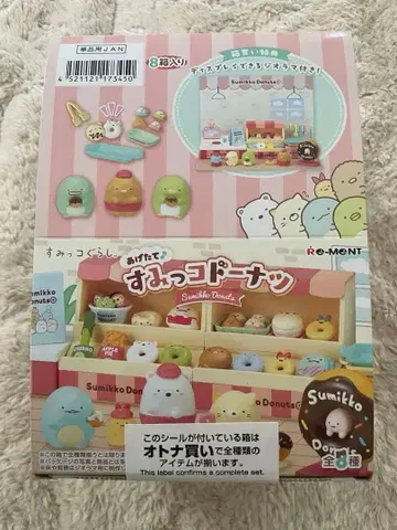 Re-Ment 스미코구라시 도넛