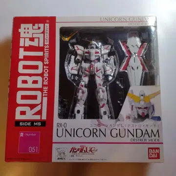 로봇혼 유니콘 건담 디스트로이 모드