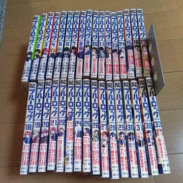 블루 록 33권 세트