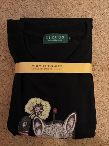 [ 미사용품 ] 히구치 유코 서커스전 한정판 T셔츠 JOKER L 사이즈