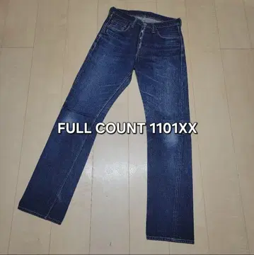 FULL COUNT 1101XX 모델 풀카운트 데님 가죽 패치