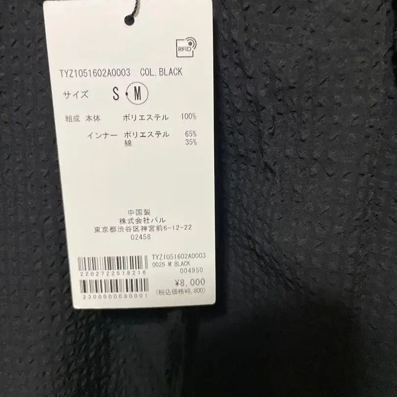 5번째 상품 이미지