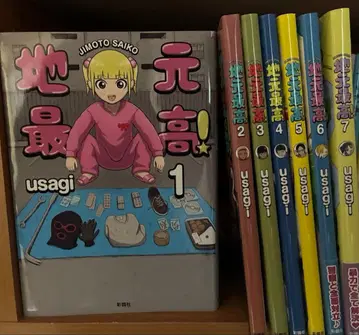 현지 최고! 1-7권 세트 usagi