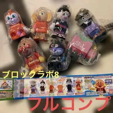 호빵맨 블록 라보 스윙 8 풀 컴프