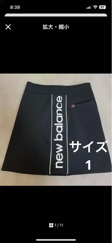 new balance 블랙 스커트 사이즈 1