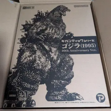 새상품 기간틱 시리즈 고질라(1995) 30th Anniversary