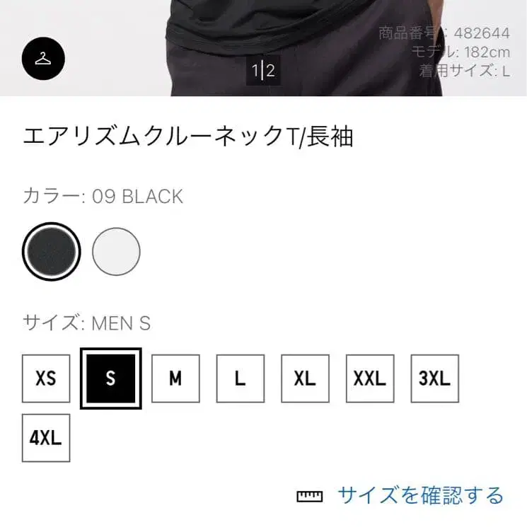 8번째 상품 이미지