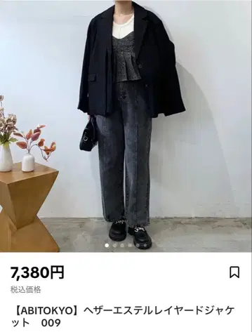 ABITOKYO 헤더 에스테르 레이어드 자켓 자켓 수트