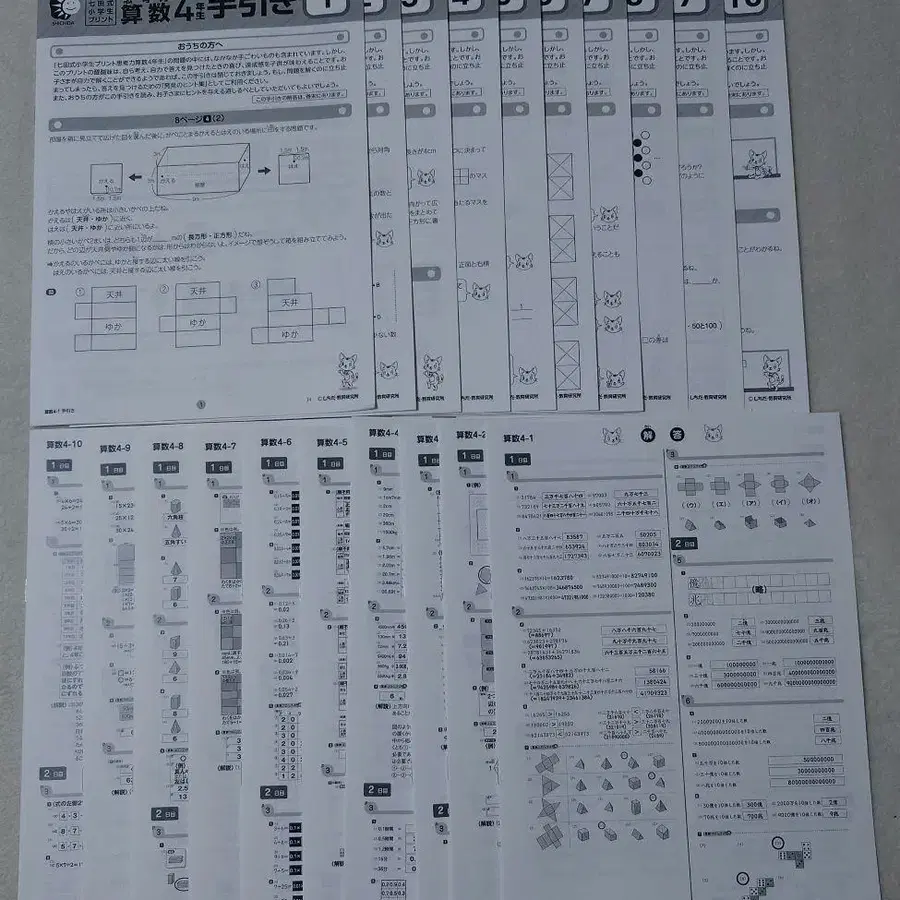 4번째 상품 이미지