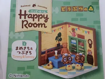 [리멘트] 해피룸 Happy Room 모여라 동물의 숲 콩