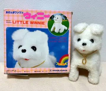 쇼와 레트로! 산책하는 멍멍 위니 강아지 봉제 인형 즉시 구매 가능!