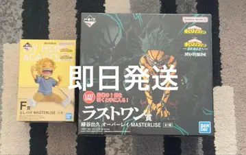 나의 히어로 아카데미아 피규어 오버레이 토시노리