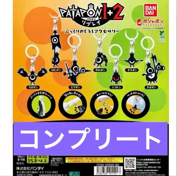 [ 파타폰 1+2 리플레이 ] 통통 메지루시 액세서리 전 7종 컴플리트