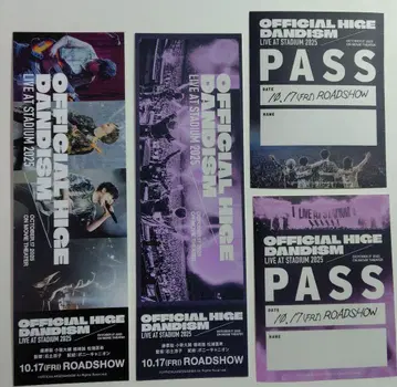 Officialdism 히게단 영화 특전 4종 세트 스티커