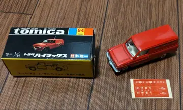 #쇼와#토미카 빨간색 미니카 모델64
