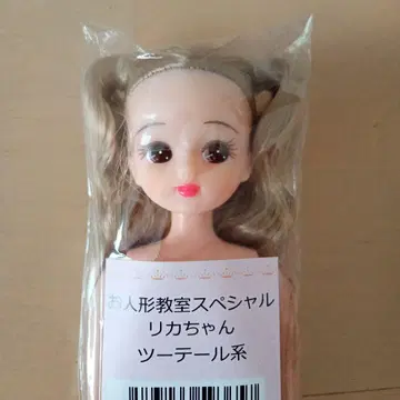 미개봉품 [ 리카짱 캐슬 ] 인형 교실 리카짱 투테일 계열