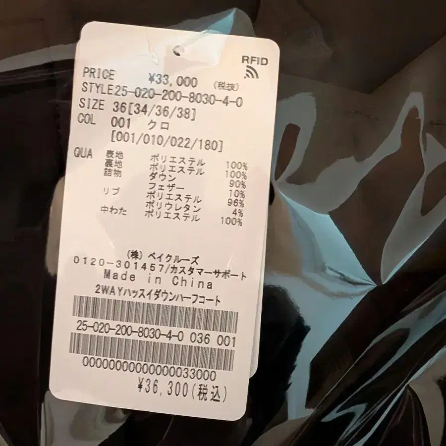 6번째 상품 이미지