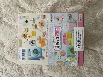 스미코구라시 스미코 가전제품