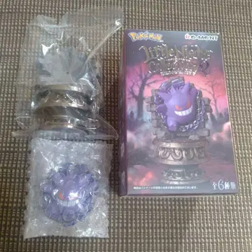 포켓몬 리틀 나이트 컬렉션 2 겐가