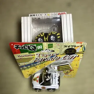 한신 타이거즈 초로Q 미니카 묶음 판매