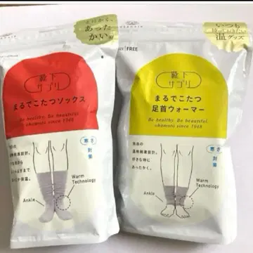 새상품 미개봉 마루데코타츠 삭스 그레이 발목 워머 그레이 2족 세트