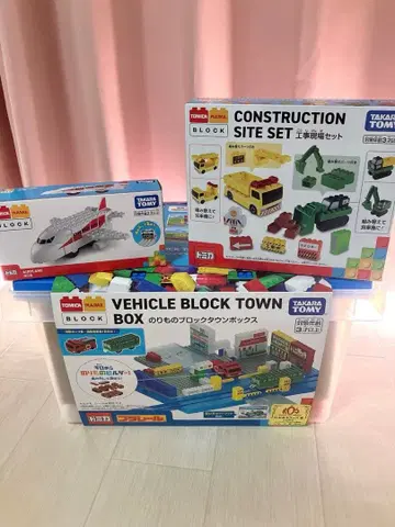 [ 새상품 ] 토미카 프라레일 탈것 블록 타운 비행기 공사장 세트