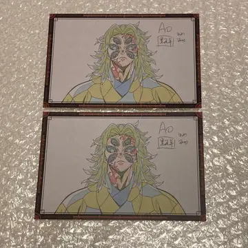 귀멸의 칼날 다이닝 나눔 엽서 코쿠시보