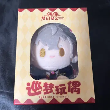 앙스타 오오가미 코가 순몽 봉제 인형