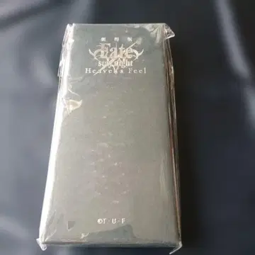 극장판 Fate stay night Heavens Feel 다이캐스트