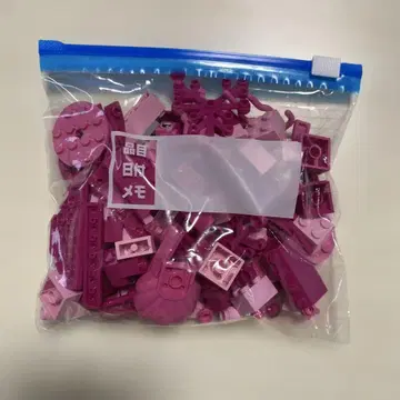 핑크색 LEGO 블록 세트
