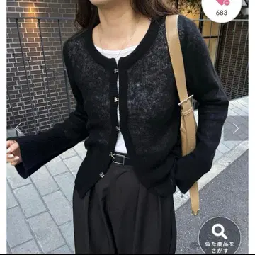 새상품 CAPRICIEUX LE'MAGE 텐셀 울 후크 가디건