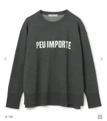 앙피로 스펀지 니트 로고 자카드 차콜 M 사이즈