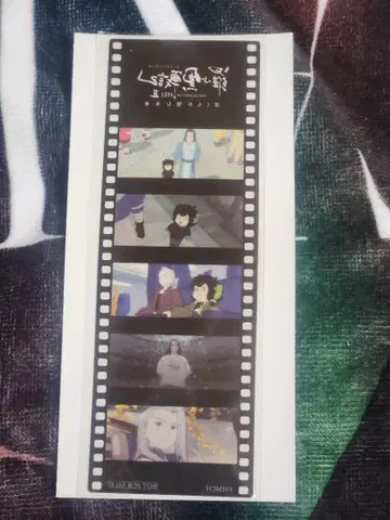 라오헤이 전기 특전 필름