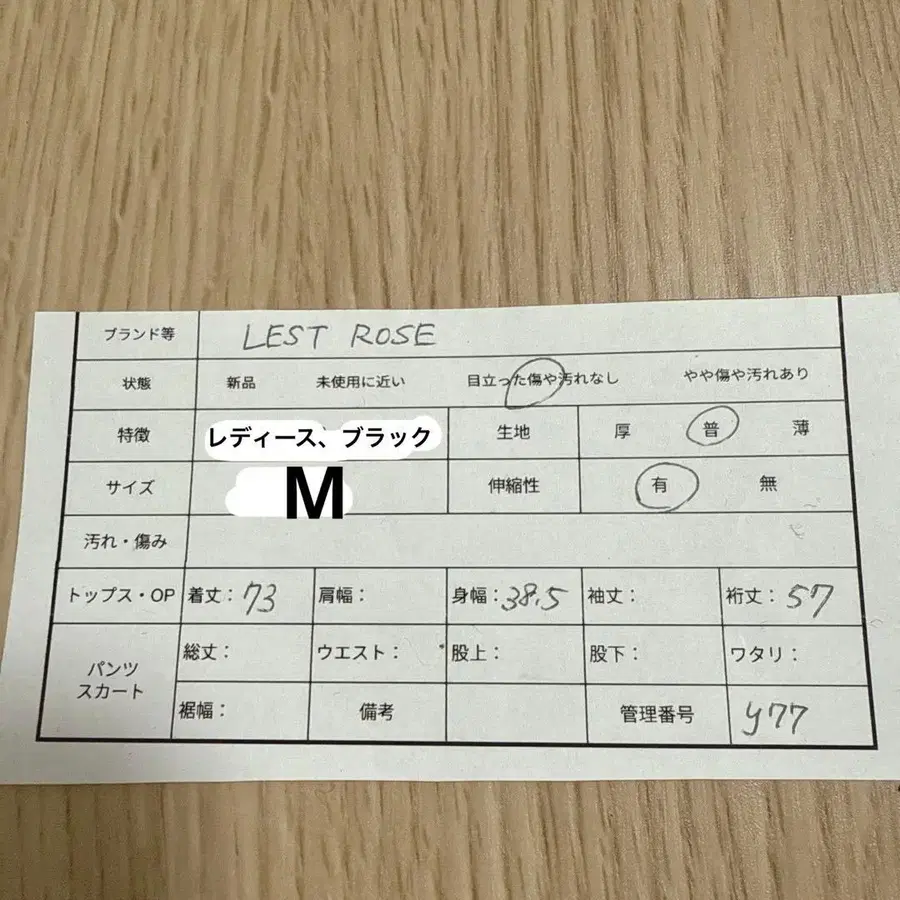 9번째 상품 이미지