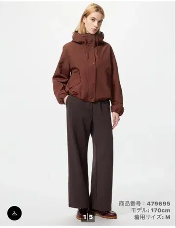 유니클로 웜 플리스 스트레이트 팬츠 S 사이즈 다크 브라운