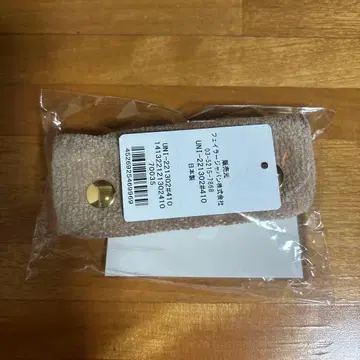 새상품 페이러 핸들 커버 베이지