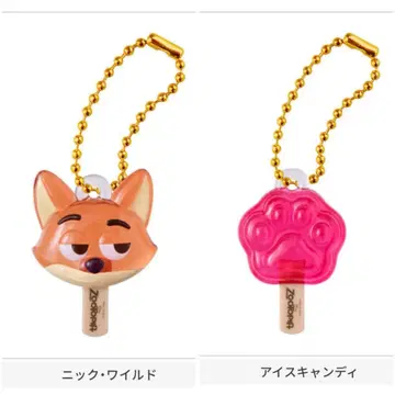 주토피아 아이스캔디 참 가챠 캡슐 토이 2종 세트