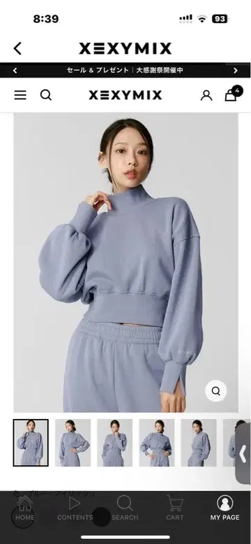 젝시믹스! 새상품급! 셋업