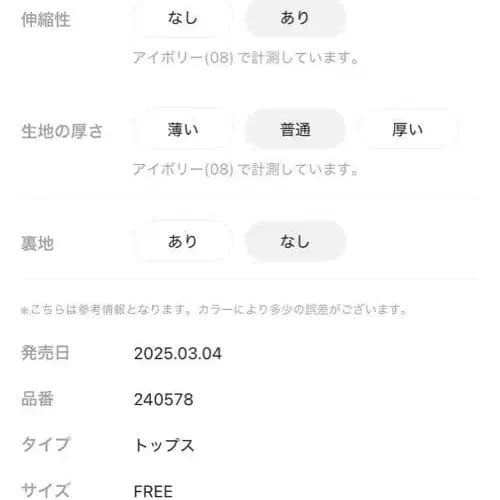 8번째 상품 이미지