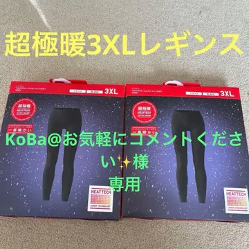 UNIQLO 히트텍 울트라 웜 3XL 여성용 레깅스