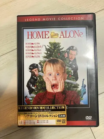 나 홀로 집에 DVD 컬렉션 5작품