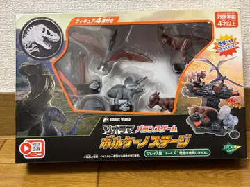 쥬라기 월드 디오라마 밸런스 게임 볼케이노 스테이지