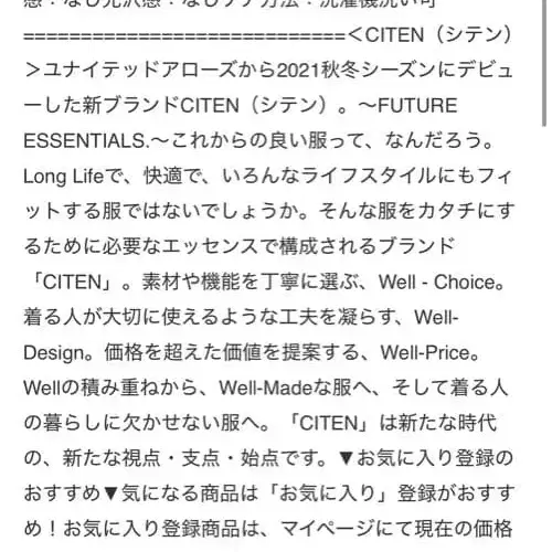 7번째 상품 이미지